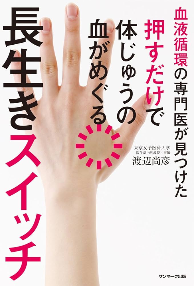 【中古】 血液型ラブジャッジ 恋した相手のすべてが分かる！/竹書房/血液型恋愛分析班 中古】 血液型ラブジャッジ 恋した相手のすべてが分かる！/竹